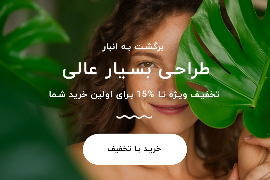 بنر مگامنو1000109